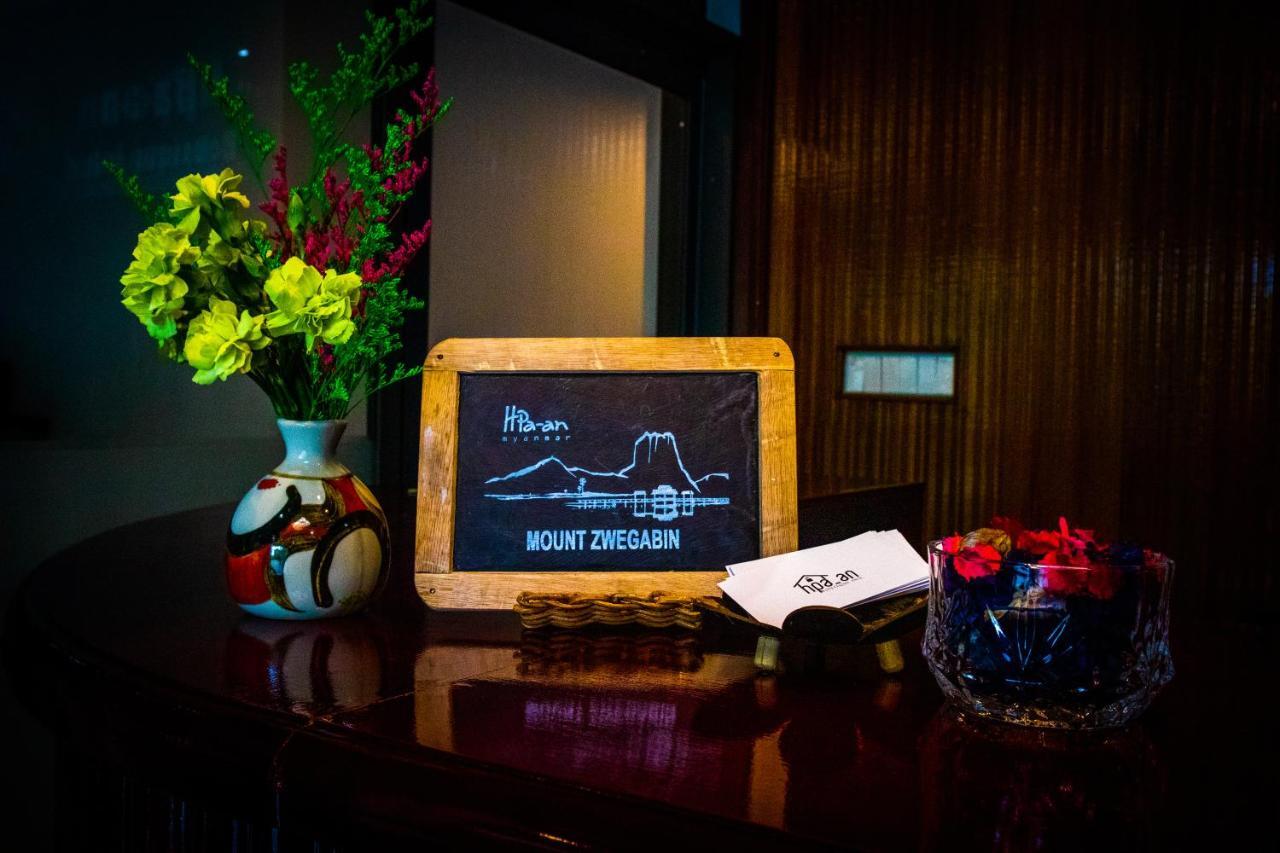 Hpa An Boutique Inn Екстериор снимка